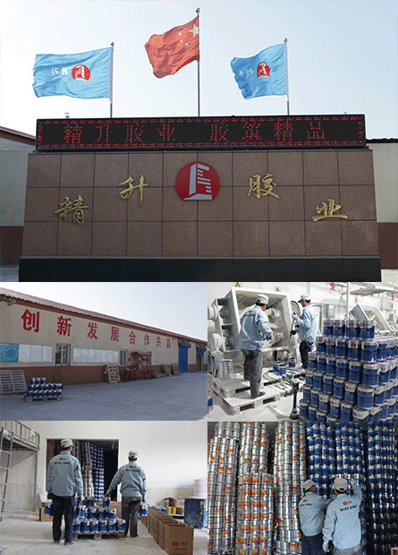 公司简介
