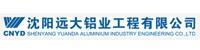 沈阳远大铝业工程有限公司
