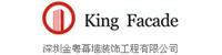 深圳金粤幕墙装饰工程有限公司