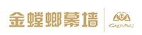 辽宁金螳螂幕墙装饰有限公司