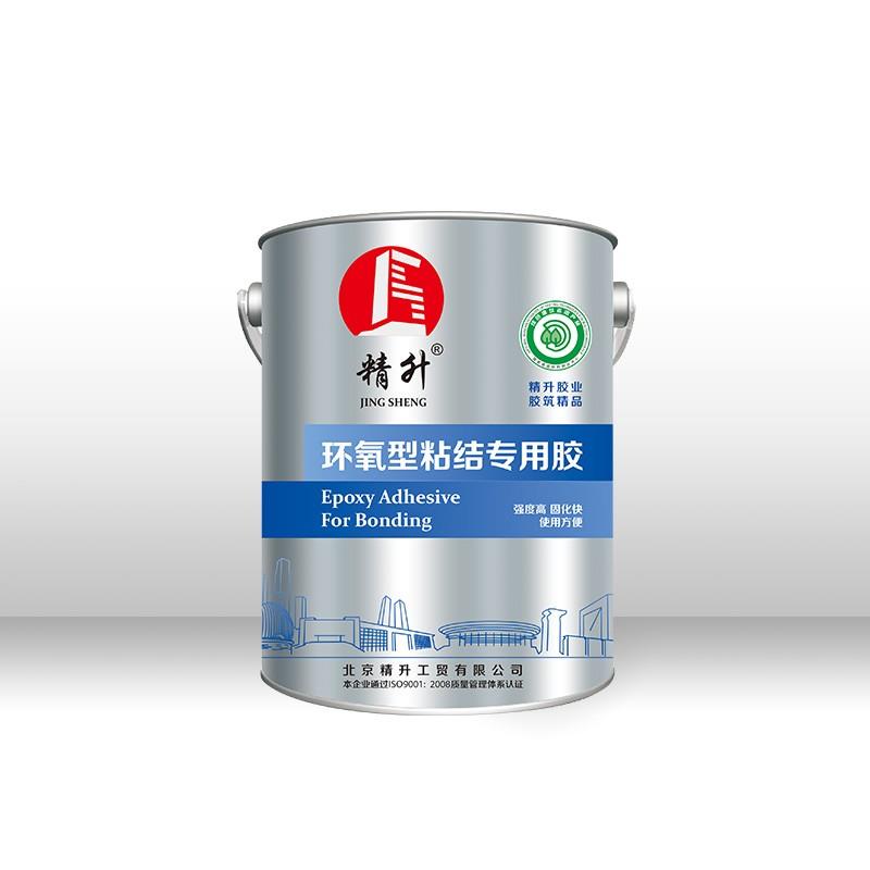 环氧型粘结专用胶