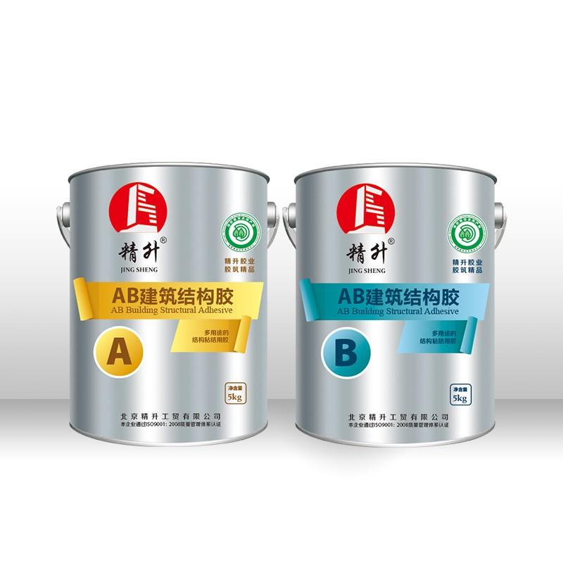 AB建筑结构胶